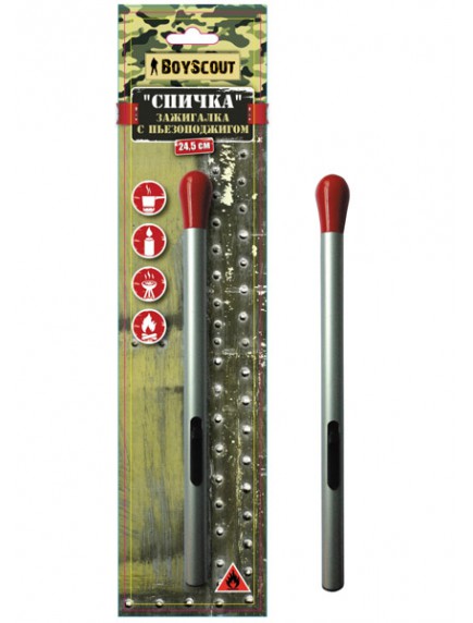 Boyscout "Спичка" зажигалка Boyscout "Спичка" зажигалка