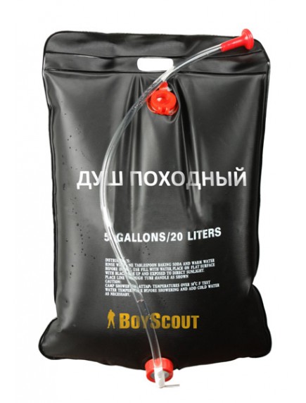 Boyscout «В походе» походный душ Boyscout «В походе» походный душ