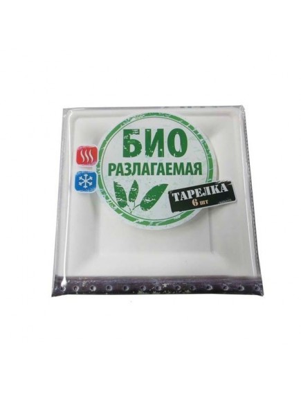 Boyscout 6 штук тарелки