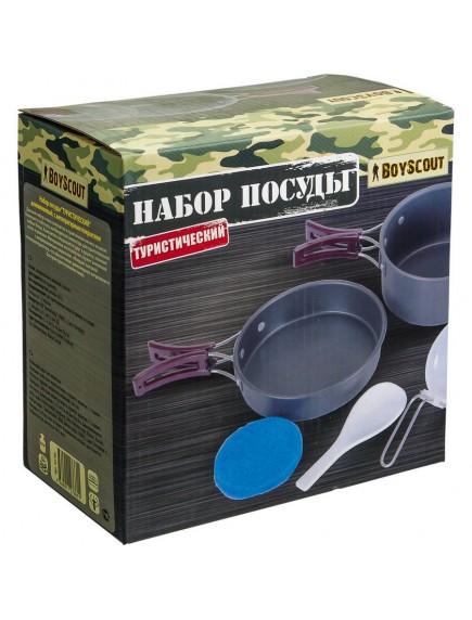 Boyscout "Туристический" алюминиевый набор посуды Boyscout "Туристический" алюминиевый набор посуды