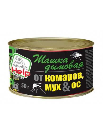 HELP от комаров, мух и ос инсектицидная дымовая шашка