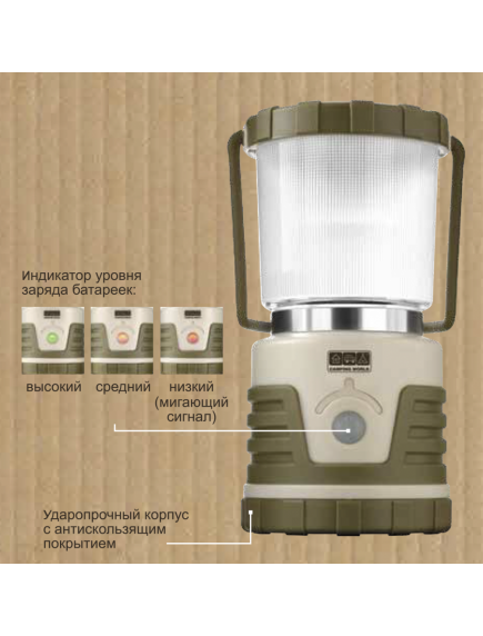 Кемпинговая переносная лампа CW LightHouse Grand