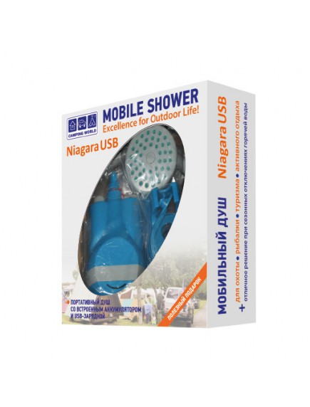 Душ мобильный CW Niagara USB Душ мобильный CW Niagara USB