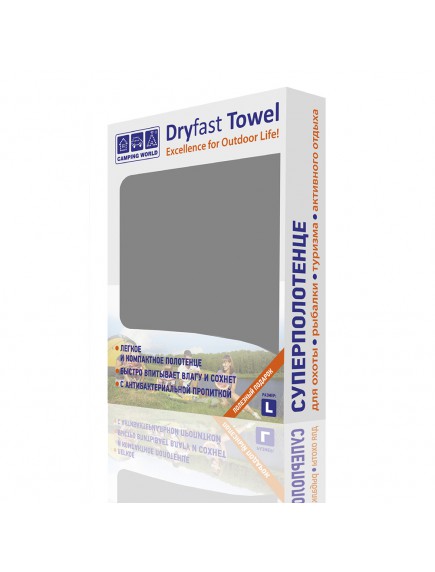 Полотенце из микрофибры CW Dryfast Towel M, цвет серый Полотенце из микрофибры CW Dryfast Towel M, цвет серый